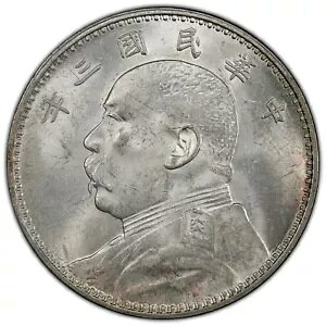  1914 Vo[ $1 t@bg} RC L&M-63 Y#329 Yuan Shih Kai PCGS MS61 UNC/BU