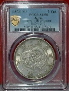 1870N M3Wp 1~Vo[hSh ^Cv1 PCGS AU58