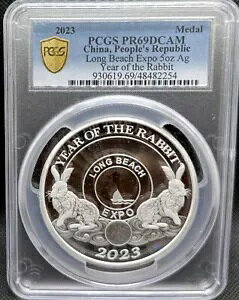 2023  5 IX Vo[ Or[` GLX| V[ p_ ETMN PCGS PR 69 DCAM