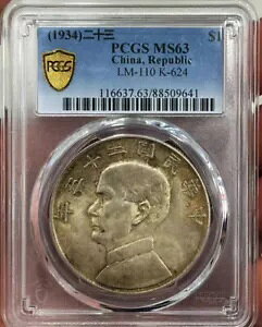 (1934) \O 1 hؖLOd PCGS MS63 {