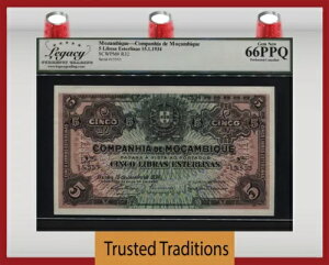 TT PK R32 1934 モザンビーク 5 LIBRAS ESTERLINAS LCG 66 PPQ のみ宝石認定