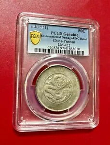 ND 1911 50 Zg PCGS UNC ڍ _ LM-422