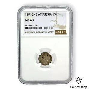 1891 CNB AT NGC 鐭VA MS 63 Vo[ 5 RyCJX^[ ANT_[ III-