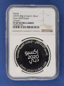 2019 UAE 40g Vo[ v[t _uGLX| 2020 hoCvNGC O[h PF69 Eg JI