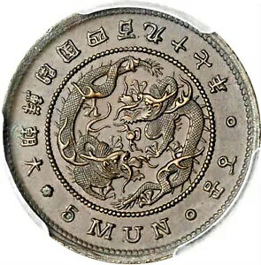 ؍B 5 d 497 N (1888 N) PCGS UNC ڍׁBB咩NJlS\Nܕ