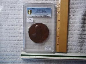 1875 �N �W�F�C�R�u �W���[���Y �t�B���f���t�B�A �~���g �u�����Y ���_�� ���[�W 64 mm PCGS SP65 ��΃v���[�t
