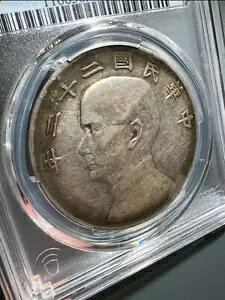 PCGS XF40 (1933) 二十二 中国、共和国 LM-109 K-623 1ドル記念硬貨