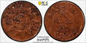 CASH077 A 1928 Vda 10  Y-B38B.1 PCGS XF ڍ