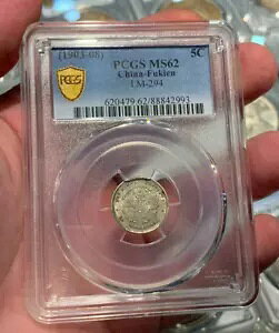 PCGS MS62 (1903-08) 5C  LM-294 LOd