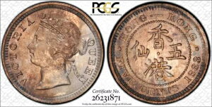`rNgA Vo[ 5 Zg 1883 g[ GEM  PCGS MS64