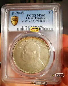 1920 () LOd $1 PCGS MS62 rbOwbhCo^[OX