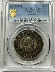 PCGS VF35 nd(1917) 50C LM-863 _LOd (\[XubN)