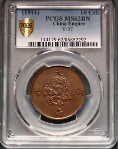 PCGS MS62 (1911) 10 Csh Y-27 ؒ鍑LORC