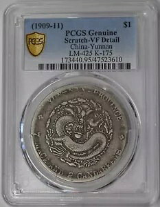 1909 _h K-175 LM-425 PCGS VF `V?]??