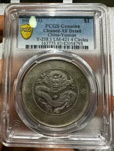 PCGS Ki nd(1911) $1 Y-258.1 LM-421 4 T[N N[jOς-XF ڍ -_