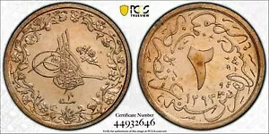 GWvg - IX}鍑Av[t 2/10 LV AuhD n~bh II 1293/10 AH PCGS PR 65AA 12