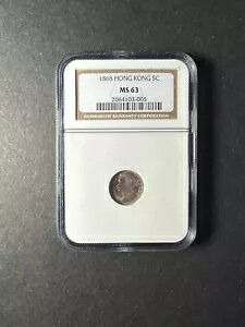 香港女王ビクトリア シルバー 5 セント 1868 トーン未流通 NGC MS63
