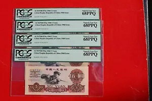 1960N 5 ؐla PCGS GEM 68 PPQ 4A