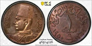 GWvgAv[t 1 ~[ LO t@[N 1950 PCGS PR 63 RB - gbv |bvAA 12