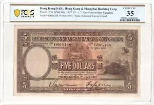 �s�b�N 173b 1937 $5 ���`��C BWC 1.7;�菑���T�C�� PCGS VF35