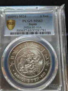 24N PCGS MS63 V1~ 哪2