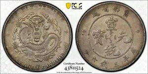 1909-11 50 Zg PCGS {̃N[jOς XF ڍ _ LM-426 9 t[