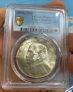 PCGS MS64 (1934) \O Aa LM-110 K-624 Vo[ LOd