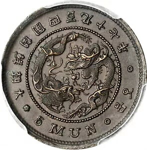 ؍B 5 d 497 N (1888 N)B PCGS UNC ڍ..咩NJlS\Nܕ