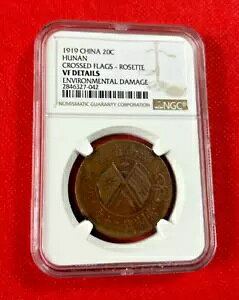 1919 ���� 20 �L���b�V���Γ�N���X�t���b�O ���[�b�g NGC VF �ڍ�