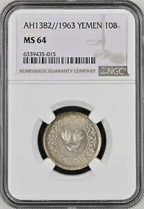 CGAVo[ 20 BUQSHA 1963 (LC) NGC MS 64AA