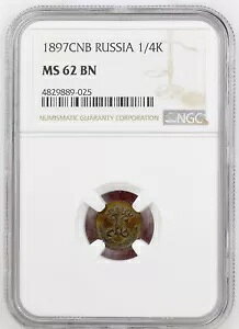 ���V�A ���V�A 1/2 �n�[�t �R�y�b�N 1897 �j�R���C 2 �� �R�C�� NGC �F�� M2 62 BN