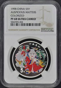 1998 �����g�ˎ� S5Y NGC PR68DCAM �J���[��