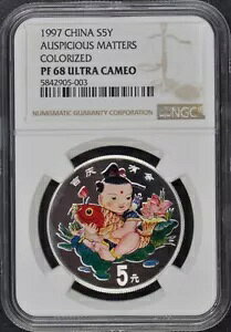 1997 �����g�ˎ��� S5Y NGC PR68DCAM �J���[��