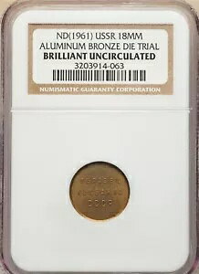 VA - \AAA~jE uY _C gCA 18 MM 1961 - NGC uAg UNCARAREZ