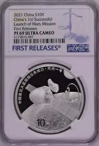 NGC PF69 2021 �������̉ΐ��T���~�b�V�����̑ł��グ���� 30g ��� COA