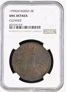 NGC �����ʂ̏ڍ� 1799 �p�x�� I 2 �R�y�C�J�B �E�M ? �G�J�e�����u���N�����ǁB