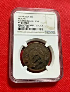 1919 ���� 20 �L���b�V���Γ�N���X�t���b�O�X�^�[ NGC VF �ڍ�