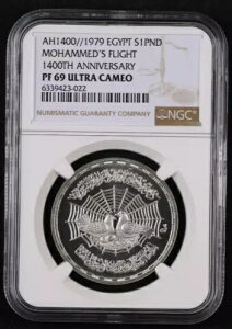 1979 GWvg 1 |h nbhs 1400 N - NGC PF 69 UC