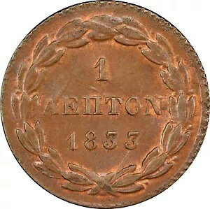 F5382 gbv |bv MV 1 vg I\ 1833 PCGS MS65 -> It@[-