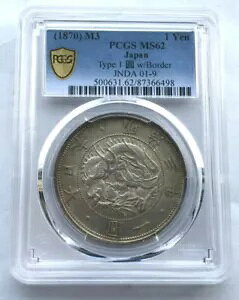 { 1870(M3) z 1 ~ PCGS MS62 ݁AUNC(6498)