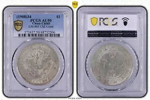 RC Vo[ ` h 1908 Connected Cloud PCGS AU50 nswleipzig