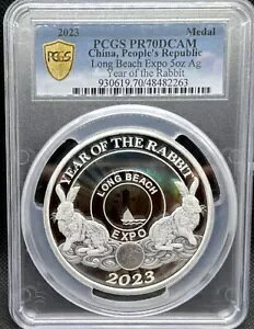 2023  5 IX Vo[ Or[` GLX| V[ p_ ETMN PCGS PR 70 DCAM