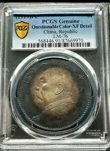 PCGS { (1919)  $1 ^킵F-XF fBe[ LM-76 AaRC