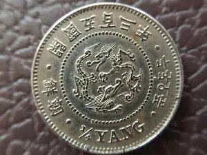 KOREA 1/4 YANG 1894N 503N NJܕSON ARCB PCGSł2Bm̒@ 5