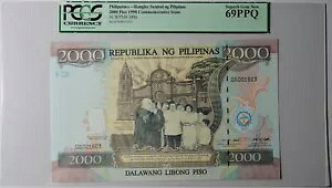 tBs P189a 2000 s\ PCGS UNC69PPQ