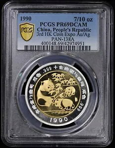 1990  7/10 IX `GLX| RC PCGS PR69 DCAM oC^ S[h & Vo[