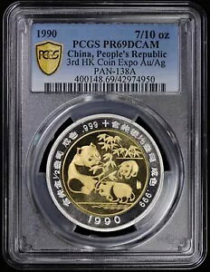 1990  7/10 IX `GLX| RC PCGS PR69 DCAM oC^ S[h & Vo[