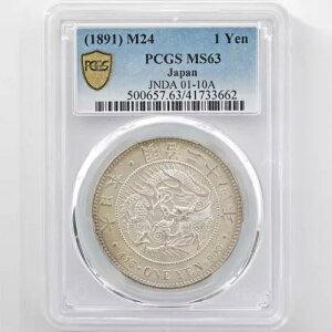 24N 1~  PCGS MS63 rbOwbh2