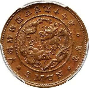 ؍B 5 d 497 N (1888 N)B PCGSAU58B 咩NJlS\Nܕ