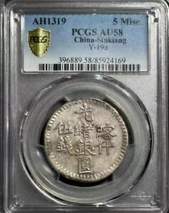 ���A AH1319 (1901) ���� - �V�d 5 �X�B��� PCGS AU58 LM-713 Y-19a